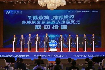 World's first fleet of 100 5G-A autonomous electric mining trucks launched at Yimin mine